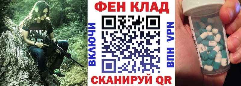АМФЕТАМИН Premium хочу наркоту Пестово