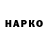APVP кристаллы Katie Pazh