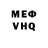 Кетамин VHQ Michel Ales