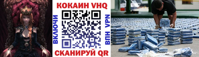 Cocaine Эквадор Пестово
