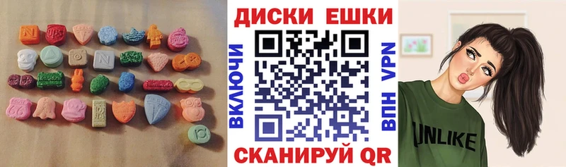 Ecstasy mix  даркнет сайт  Пестово 
