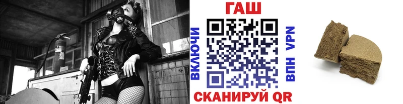 Гашиш гашик  Пестово 