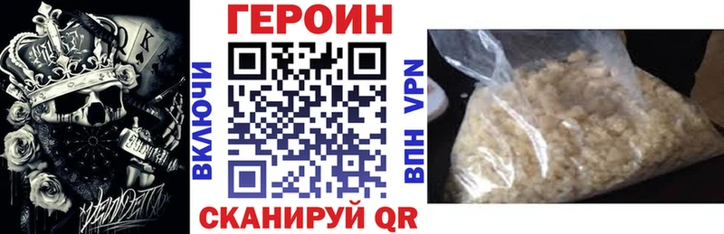 MEGA сайт  Пестово  Героин хмурый 