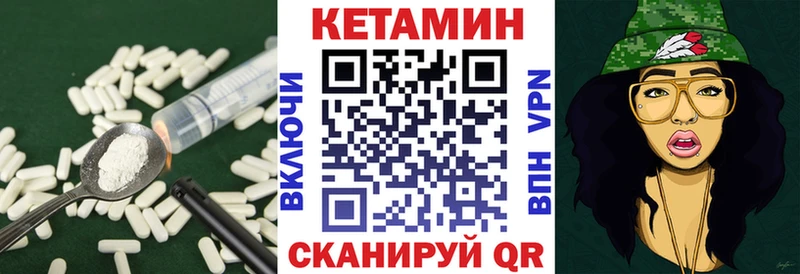 Кетамин VHQ  даркнет какой сайт  Пестово 