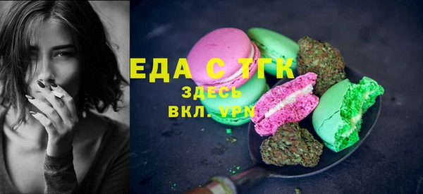 шишки Белоозёрский