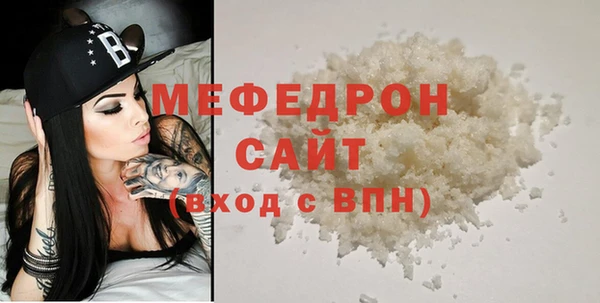 шишки Белоозёрский