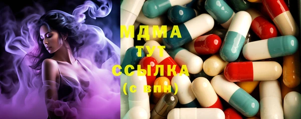 трава Беломорск