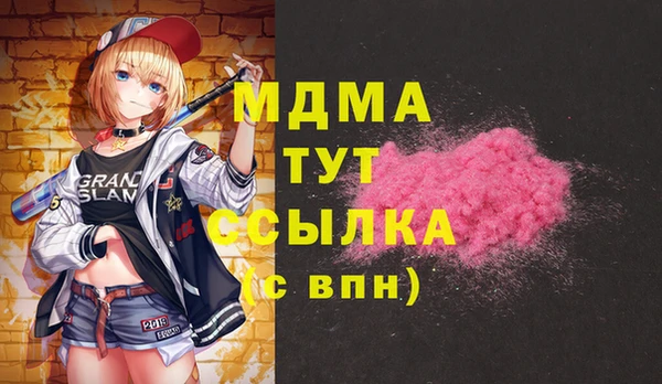круглые Белокуриха
