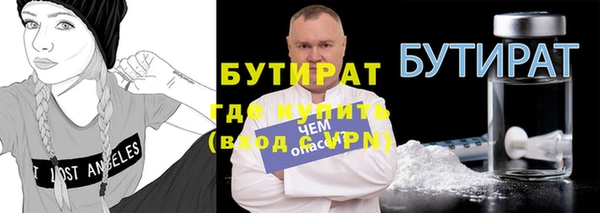 круглые Белокуриха
