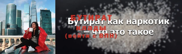 круглые Белокуриха