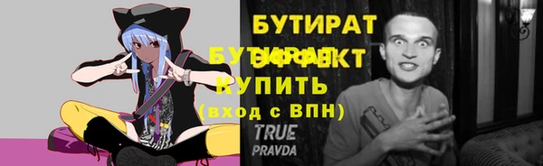 шишки Белоозёрский
