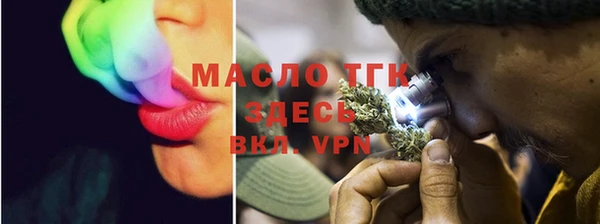 круглые Белокуриха