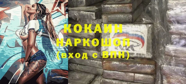 трава Беломорск