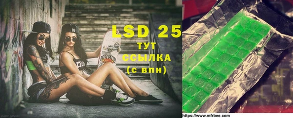 круглые Белокуриха