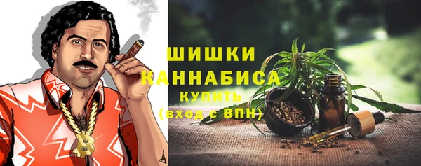 трава Беломорск