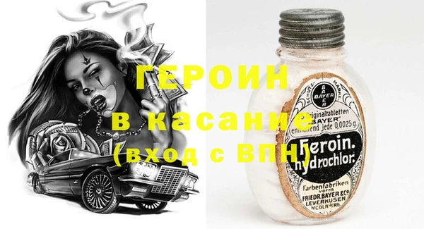 круглые Белокуриха