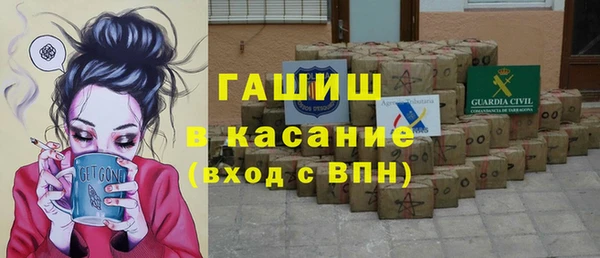 трава Беломорск