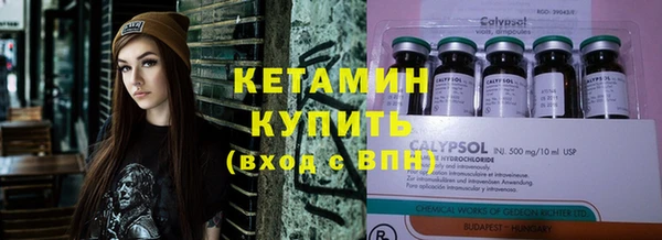 дмт Слюдянка
