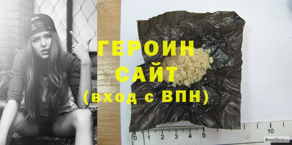 шишки Белоозёрский