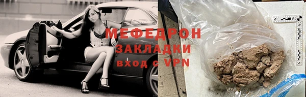 трава Беломорск