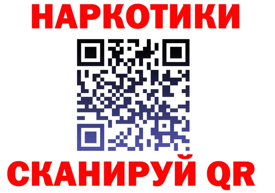 АМФ VHQ зеркало маркетплейс гидра Пестово