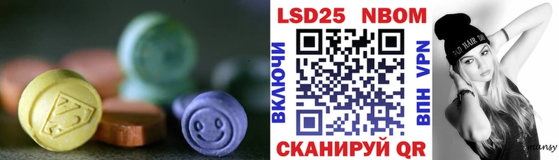 Лсд 25 экстази кислота  Пестово 