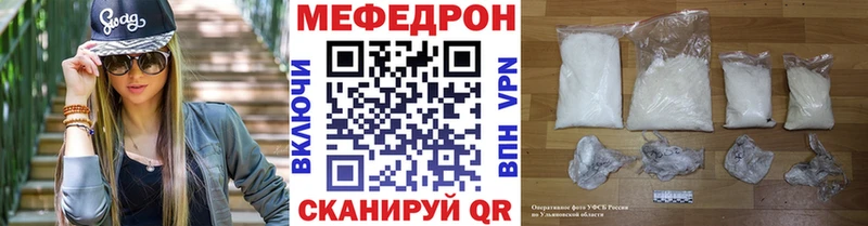 Меф mephedrone  Пестово 