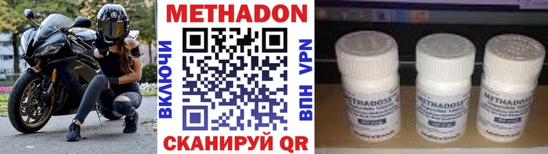 блэк спрут ссылка  сколько стоит  Пестово  Метадон methadone 