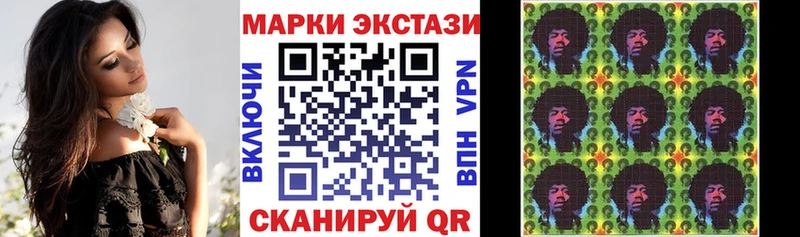 наркота  мега ССЫЛКА  Марки NBOMe 1500мкг  Пестово 