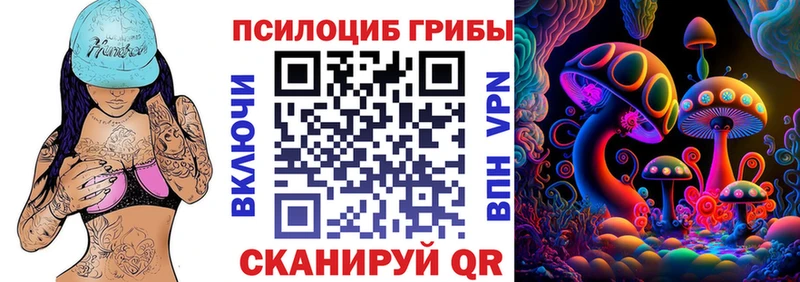 Галлюциногенные грибы GOLDEN TEACHER  blacksprut ТОР  Пестово 